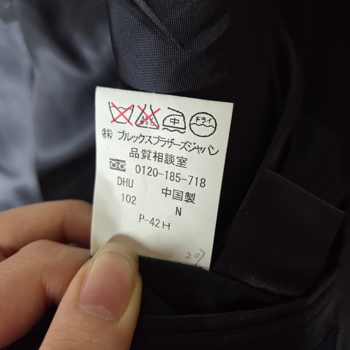 [Brooks Brothers] 브룩스브라더스 수트 셋업 상품이미지3