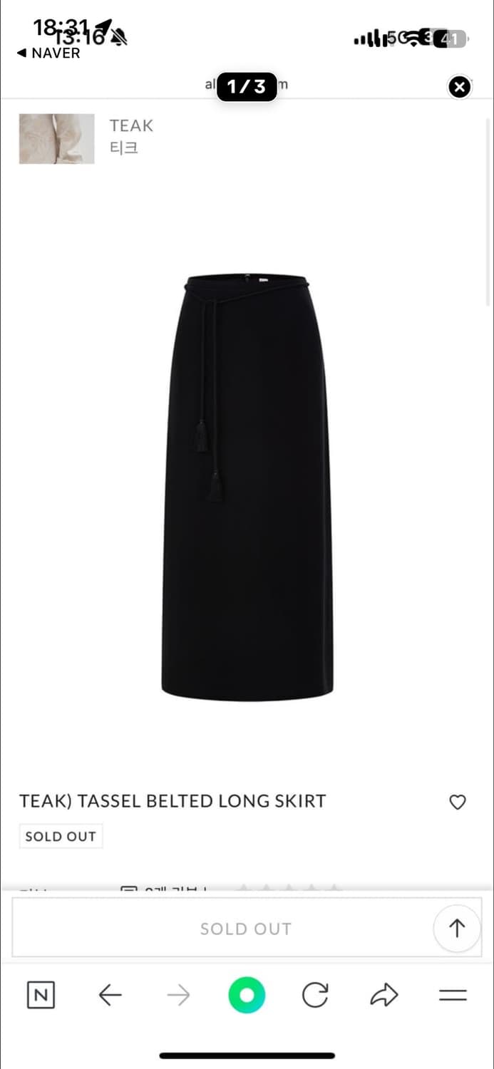 TEAK) TASSEL BELTED LONG SKIRT S 상품이미지1