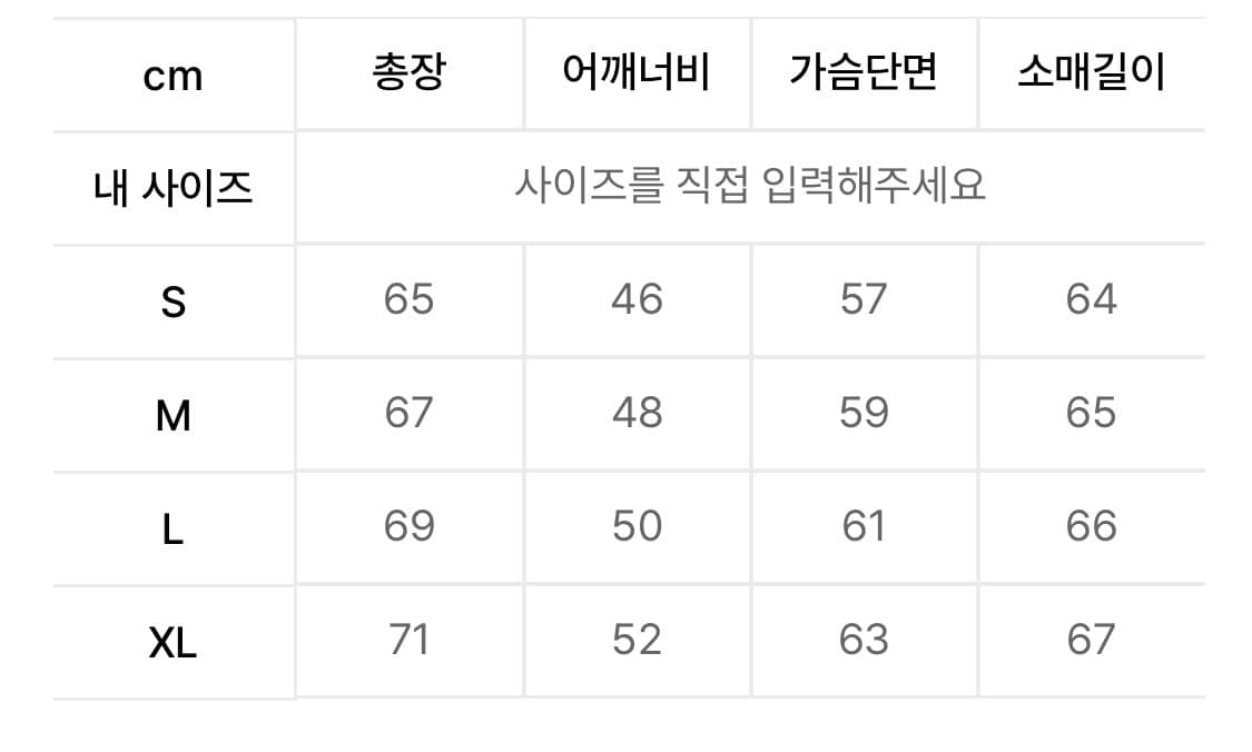 스컬프터 리버시블 후드 블랙 상품이미지2