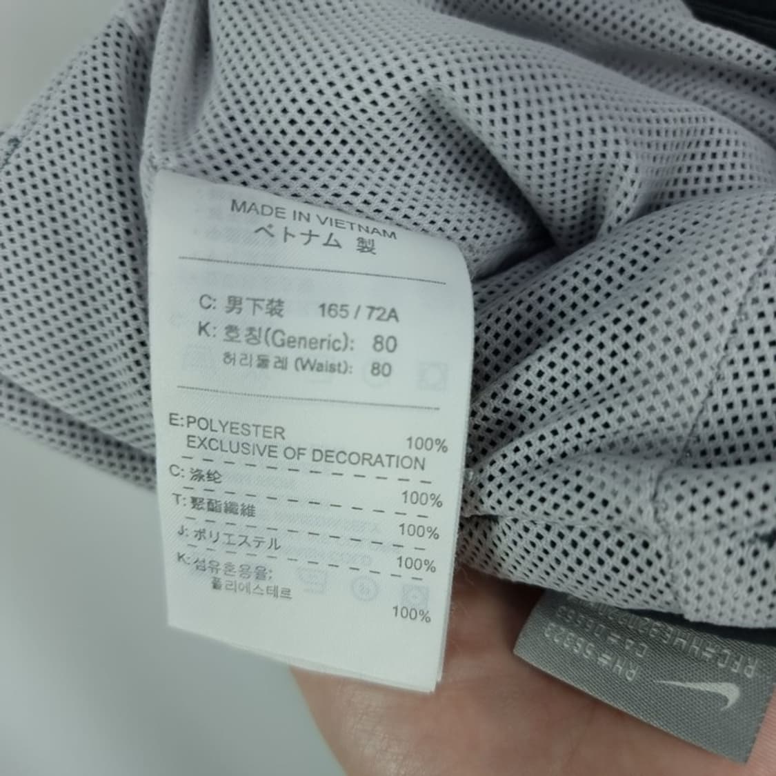 [나이키] ACG 고프코어 카고 팬츠 M15260 상품이미지8