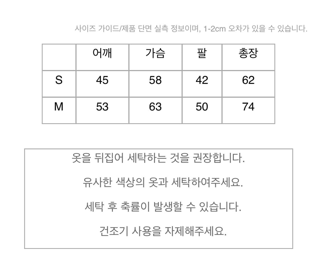 샬롬클럽 롱 슬리브리스 블랙 S 상품이미지5