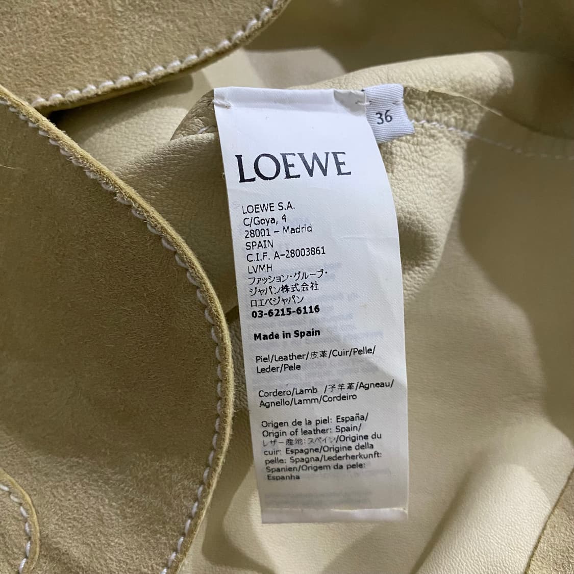 Loewe 로에베 스웨이드 자켓 상품이미지4