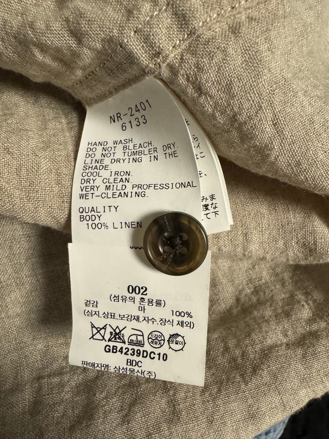 (Sage de cret) 오가닉 린넨 셔츠자켓 상품이미지4