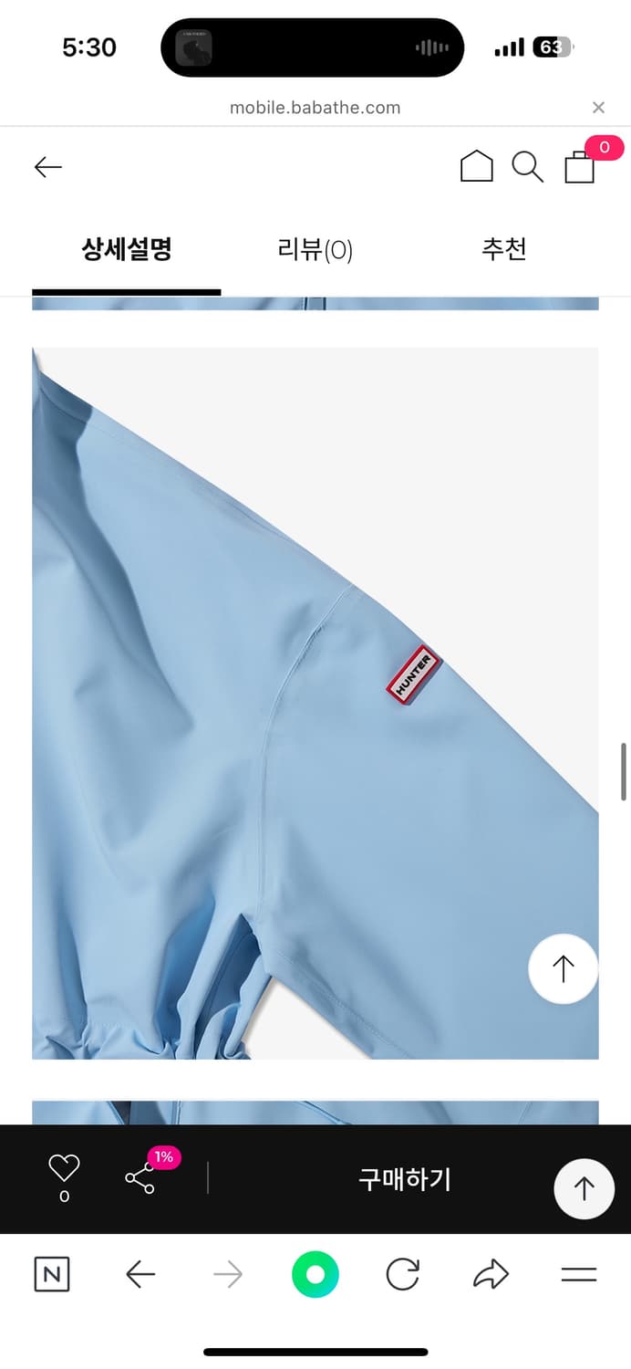 (새상품) 헌터 플레이 에센셜 웨더 자켓 (HUNTER) 상품이미지5