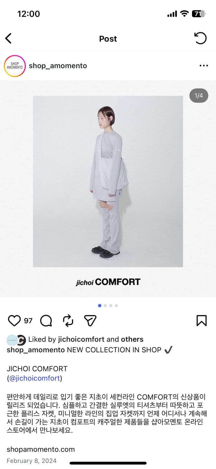 교환) 지초이 23-002 블랙2랑 23-006 교환구해요 상품이미지2