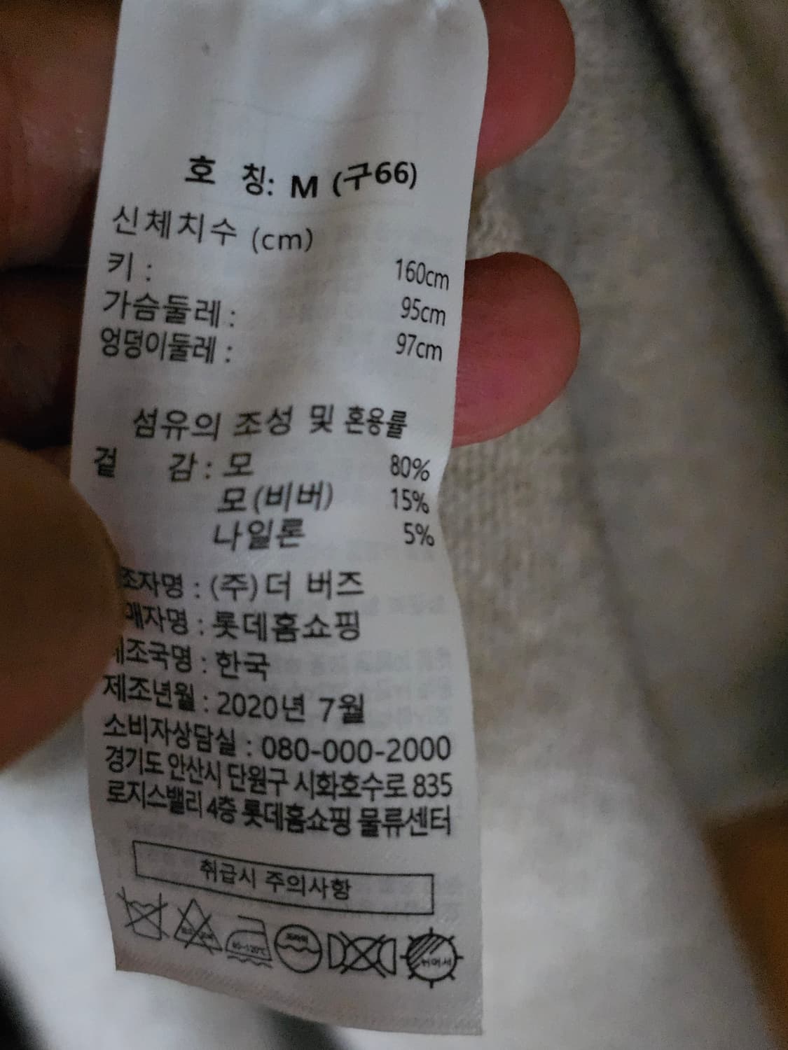 LBL 모캐시미어(비버) 니트원피스(2020년) 상품이미지5