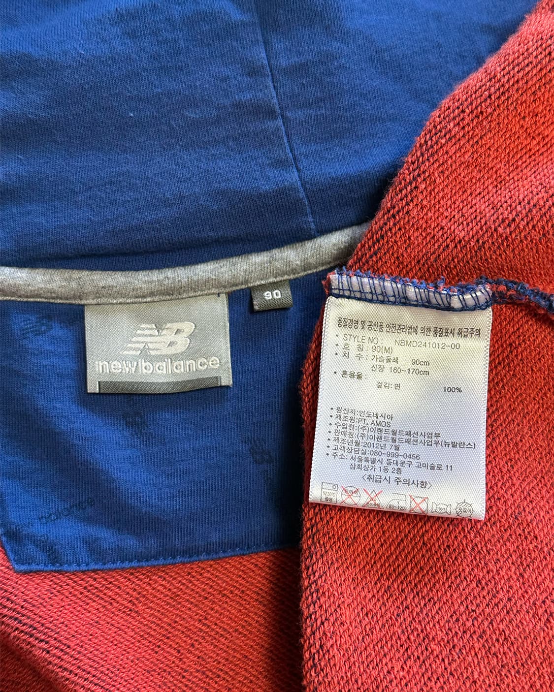 뉴발란스 기모 후드집업 블루 상품이미지3