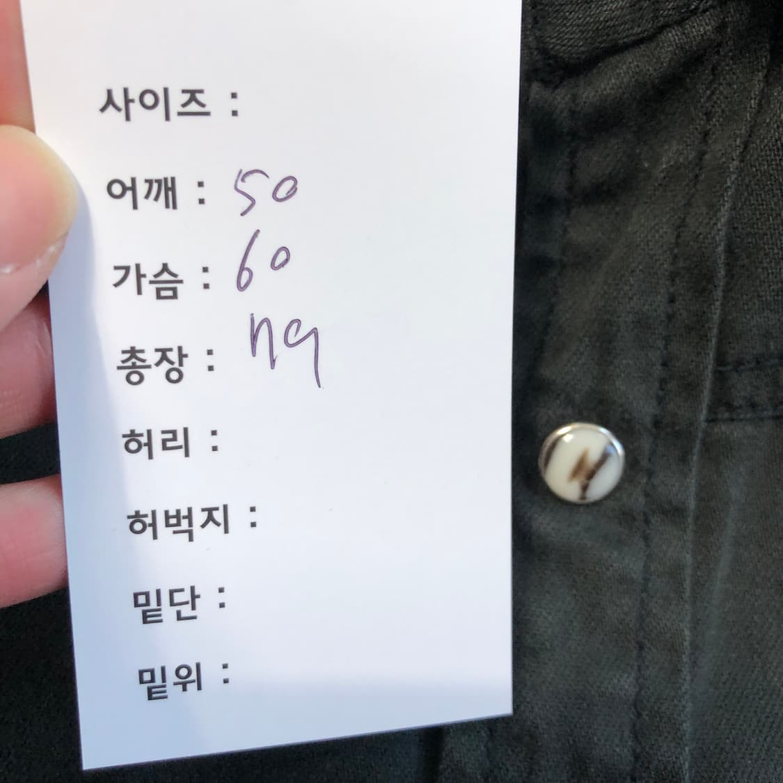 1990s 리바이스 웨스턴 셔츠  상품이미지7