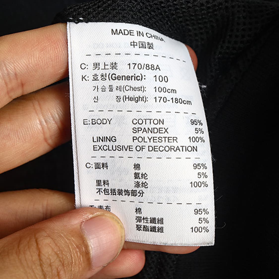 나이키 NIKE 스포츠 MA-1 자켓 M MAT385 상품이미지7