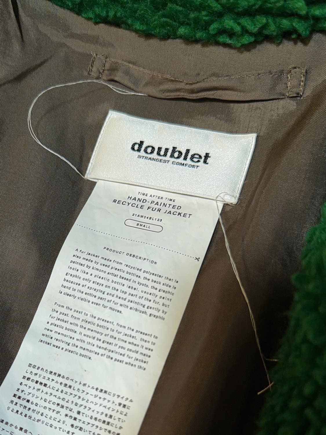 더블렛 핸드페인팅 Faux 시어링 자켓 상품이미지8