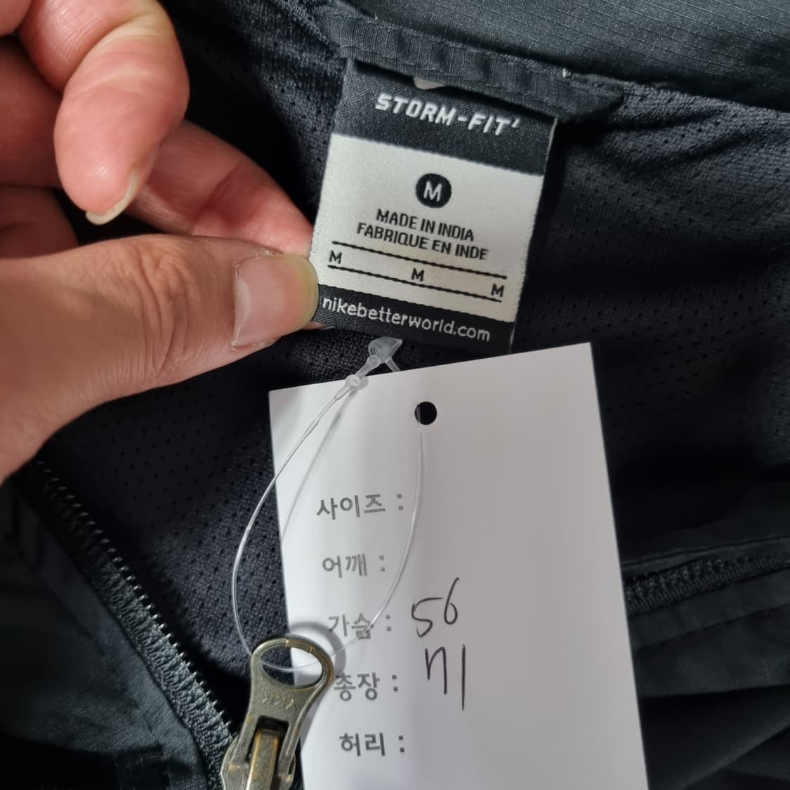 나이키 바람막이 상품이미지8