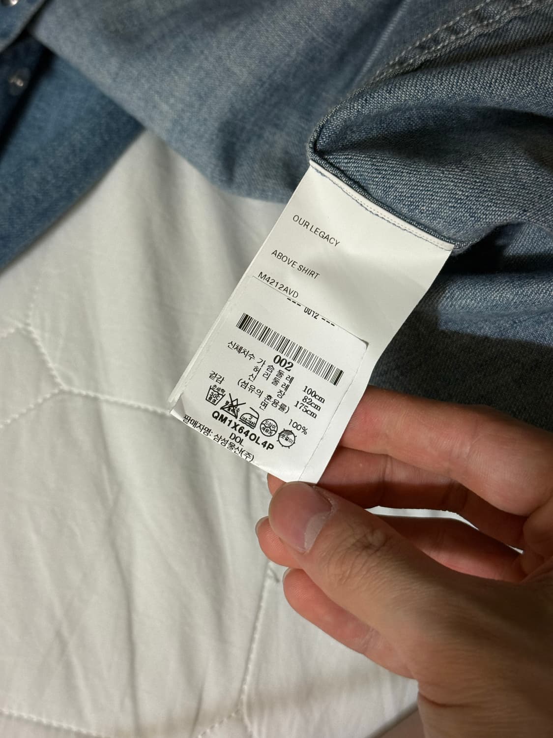 아워레가시 어보브 셔츠 빈티지 데님 48 상품이미지2