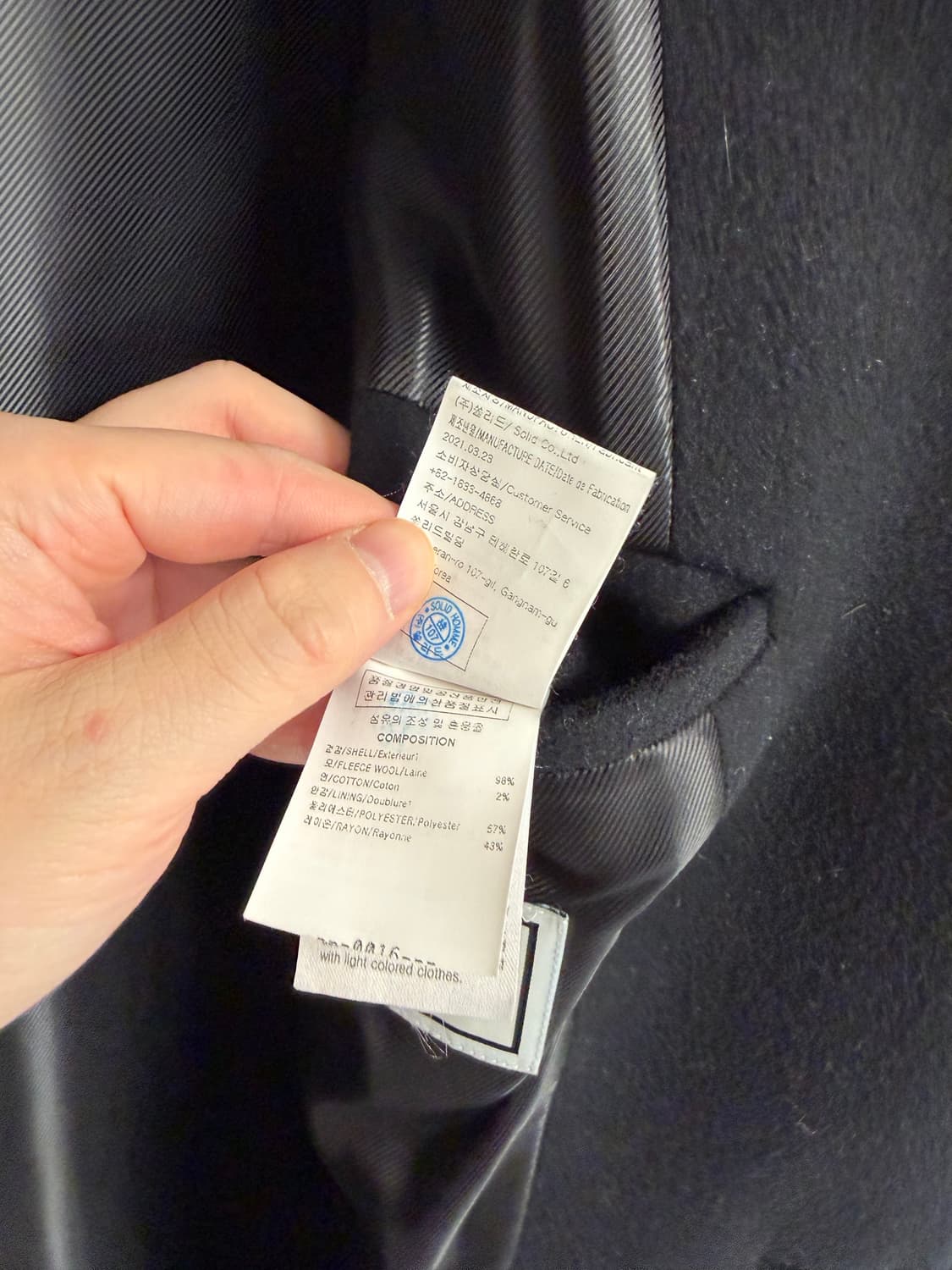 [48] 우영미 21Fw 포켓디테일 178코트 블랙 상품이미지4