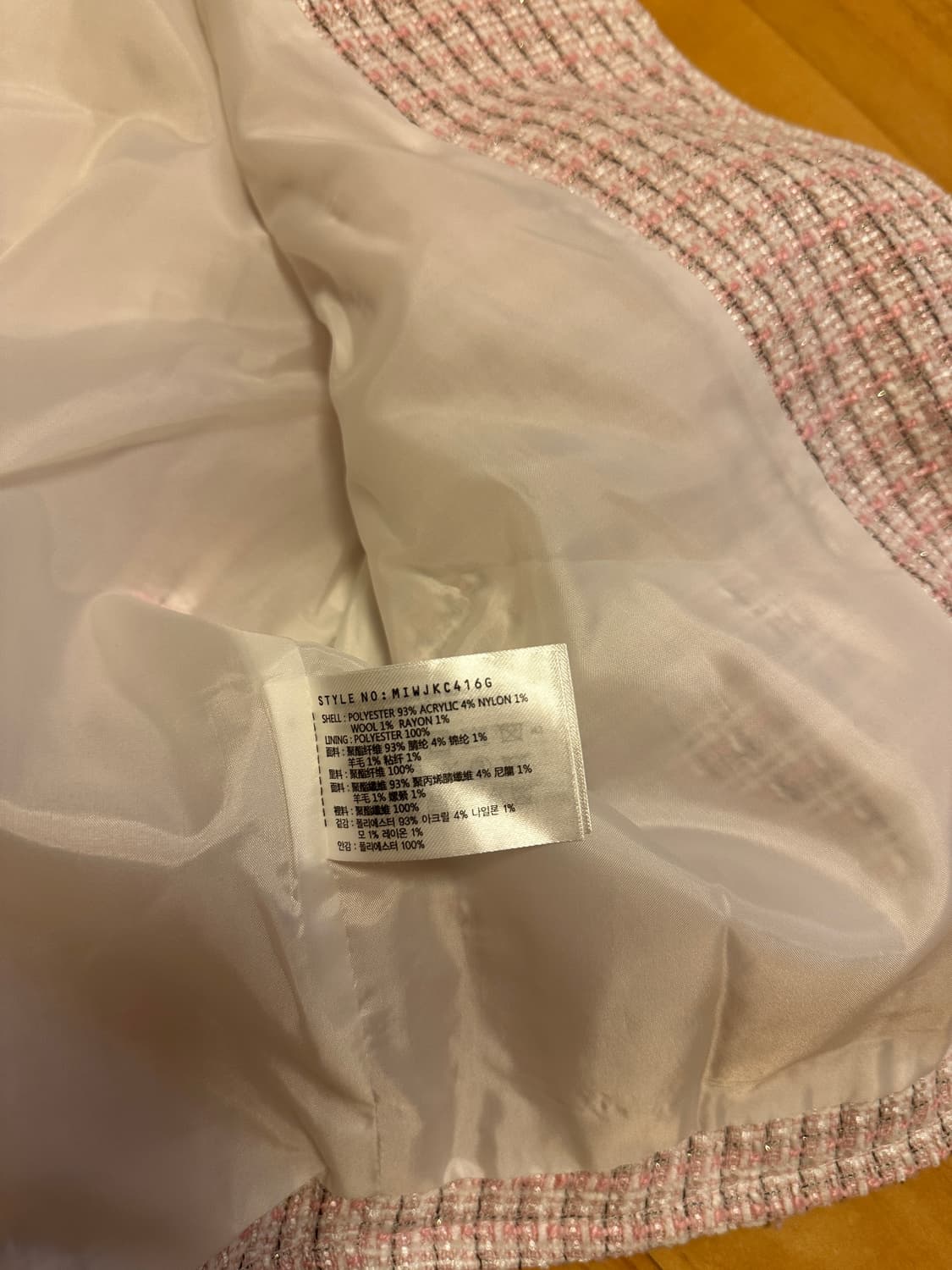 미쏘 수술디테일 트위드자켓 MIWJKC416G S 상품이미지5