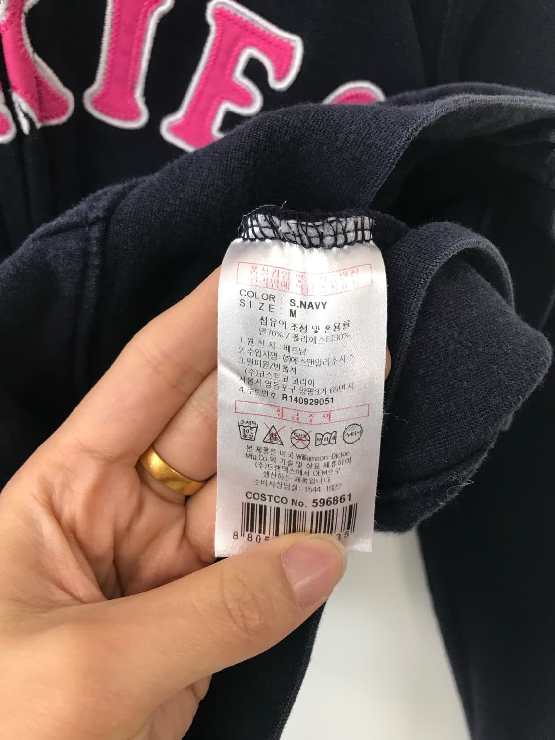 디키즈 자수로고 네이비 후드집업 상품이미지5