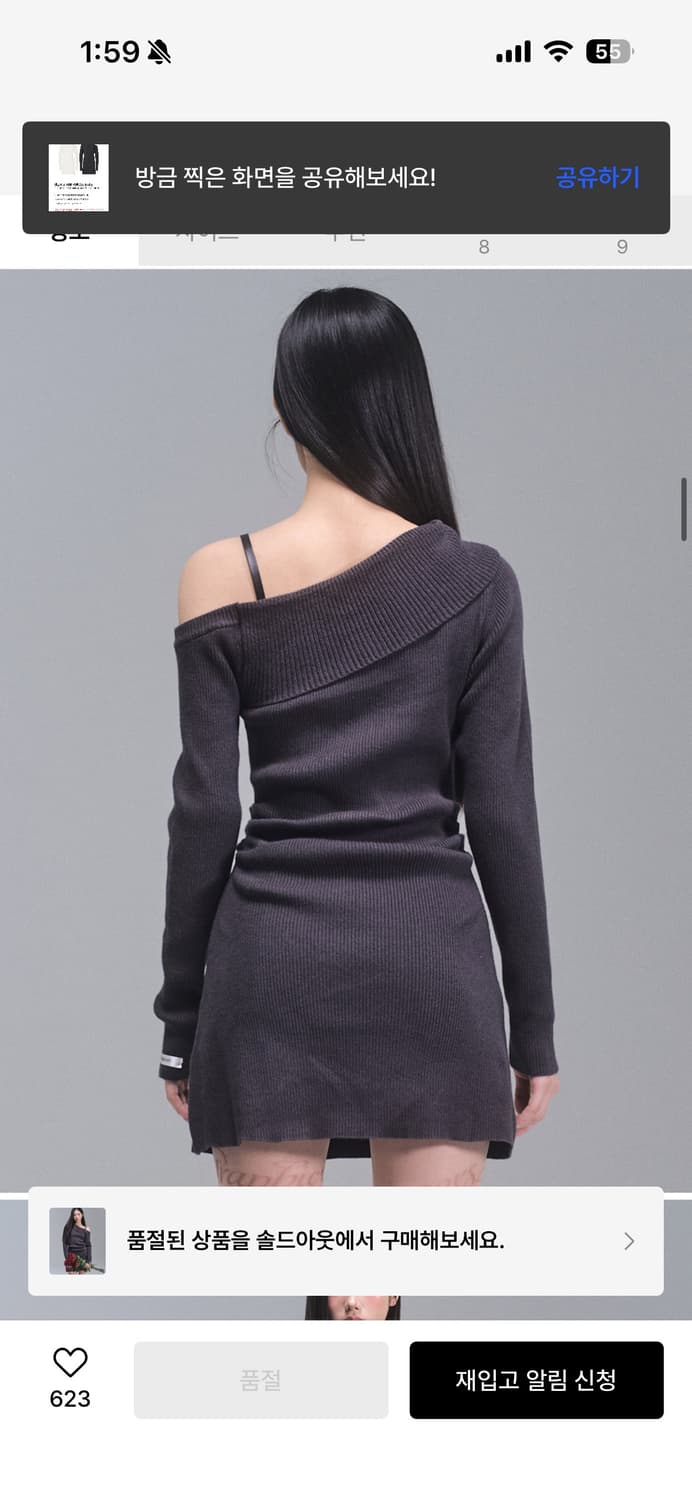 제로플래닛 원숄더 니트 미니 원피스 상품이미지3