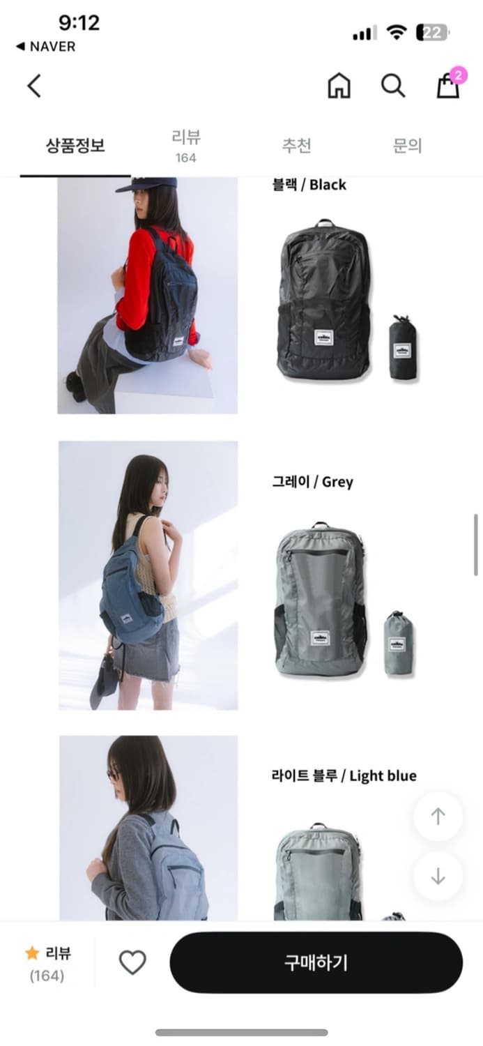하이산 초경량 컴팩트 포켓백 새제품 판매합니다 등산가방 상품이미지1