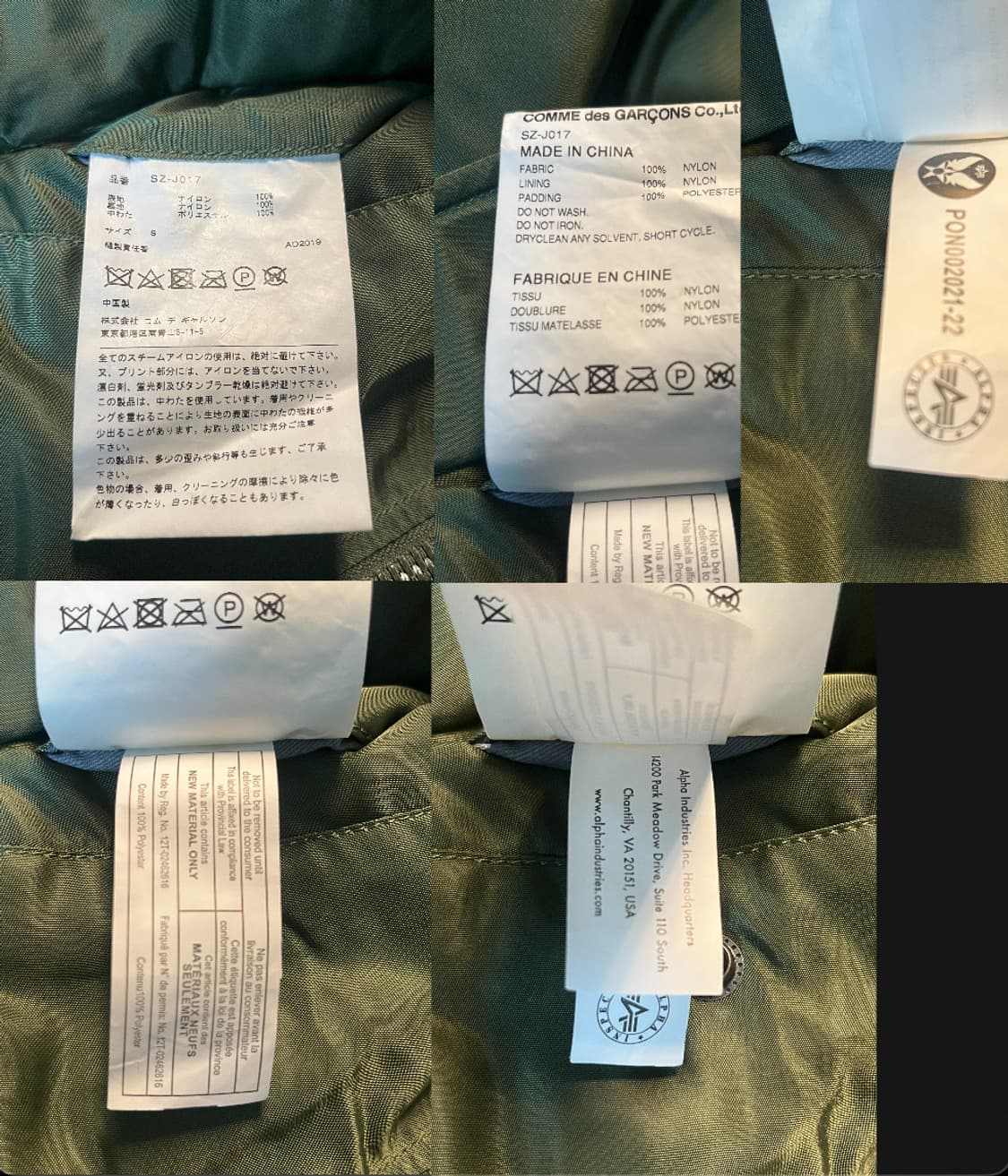 CDG x 알파 인더스트리 바이어스 MA-1 자켓 올리브 상품이미지6