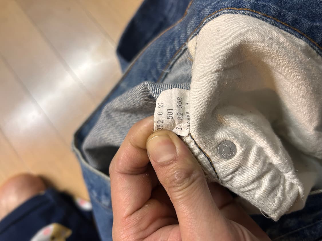 80s미제리바이스501 30/30 66후기 상품이미지6