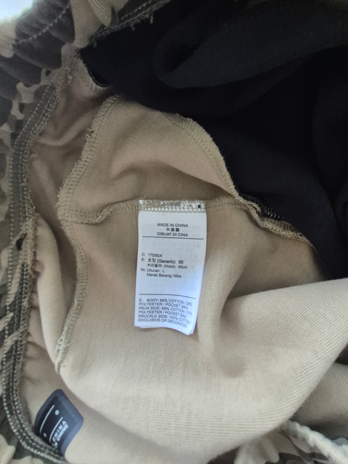 나이키 테크플리스  카모조거 팬츠(MPT1 상품이미지7