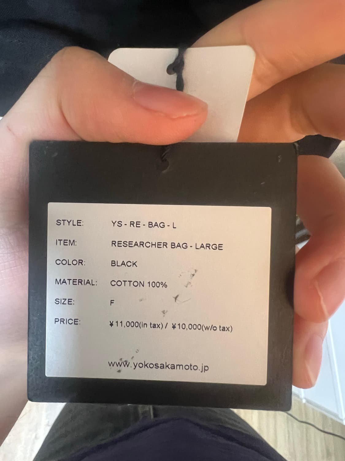 요코 사카모토 리서치 백 상품이미지2