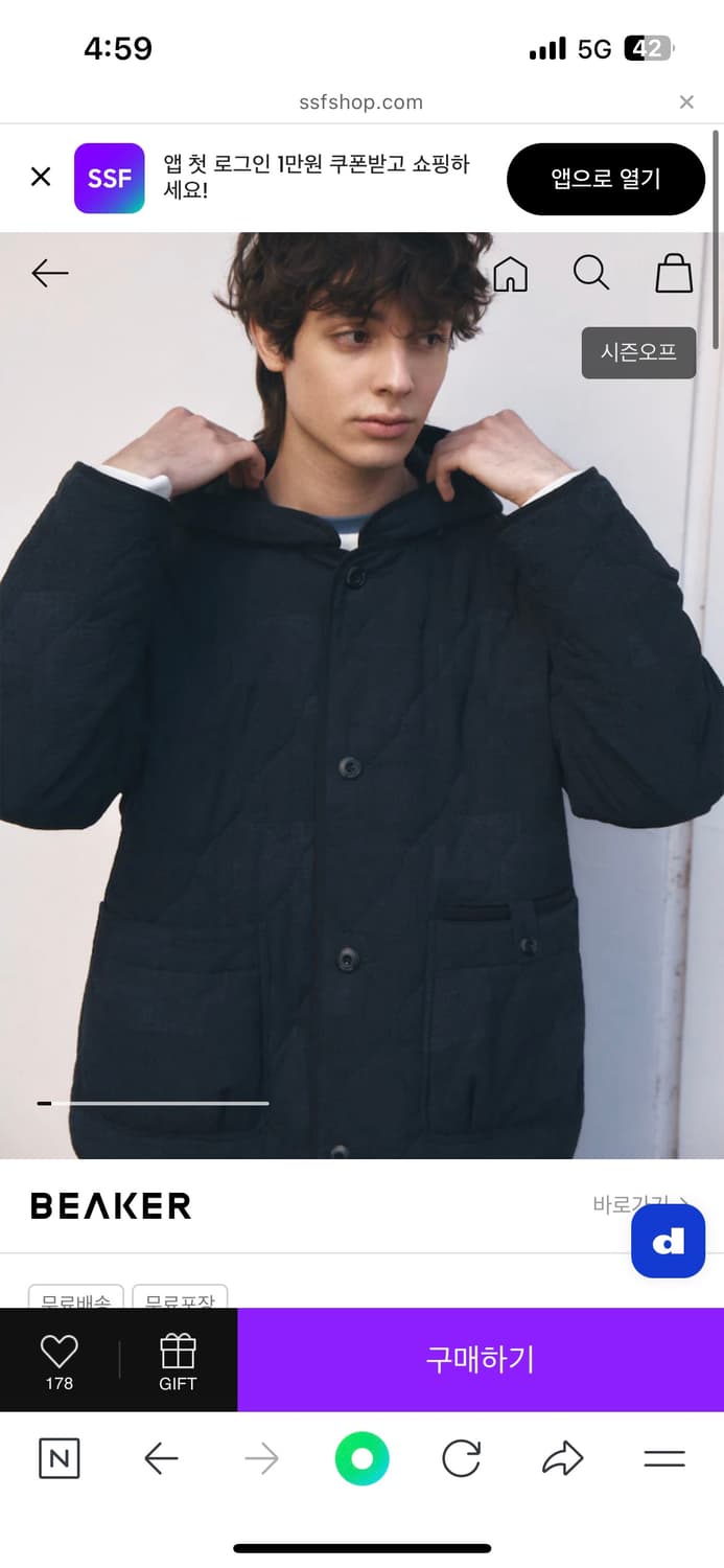 Beaker padded parka 1사이즈 상품이미지6