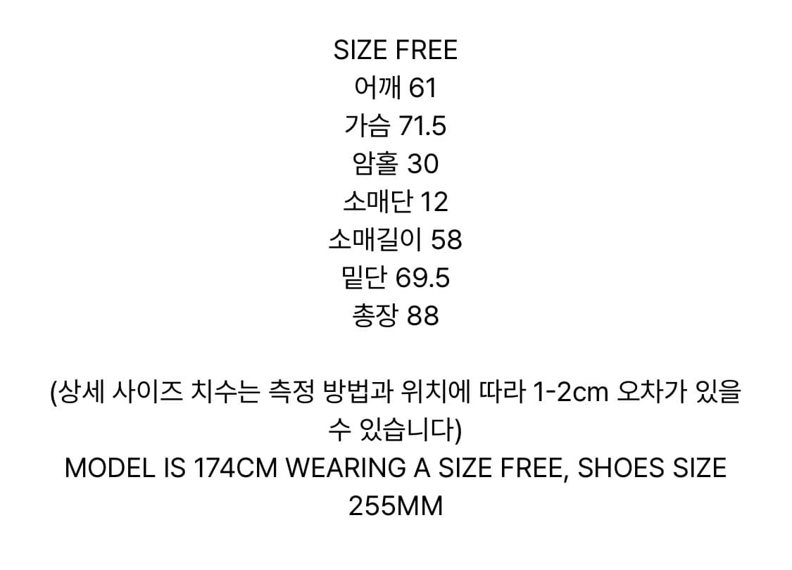 마뗑킴 후리스 야상 점퍼  상품이미지8