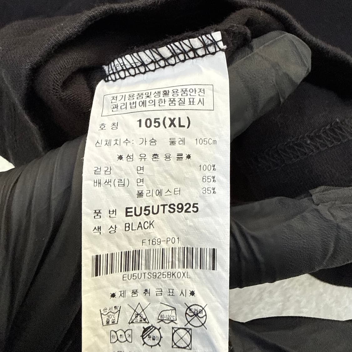 XL 에비수 스몰로고 반팔티 0305T 상품이미지4