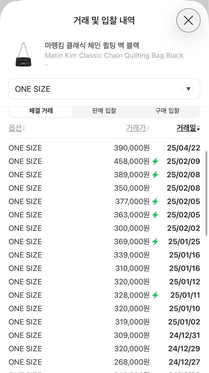 마뗑킴 퀄팅 백 상품이미지2