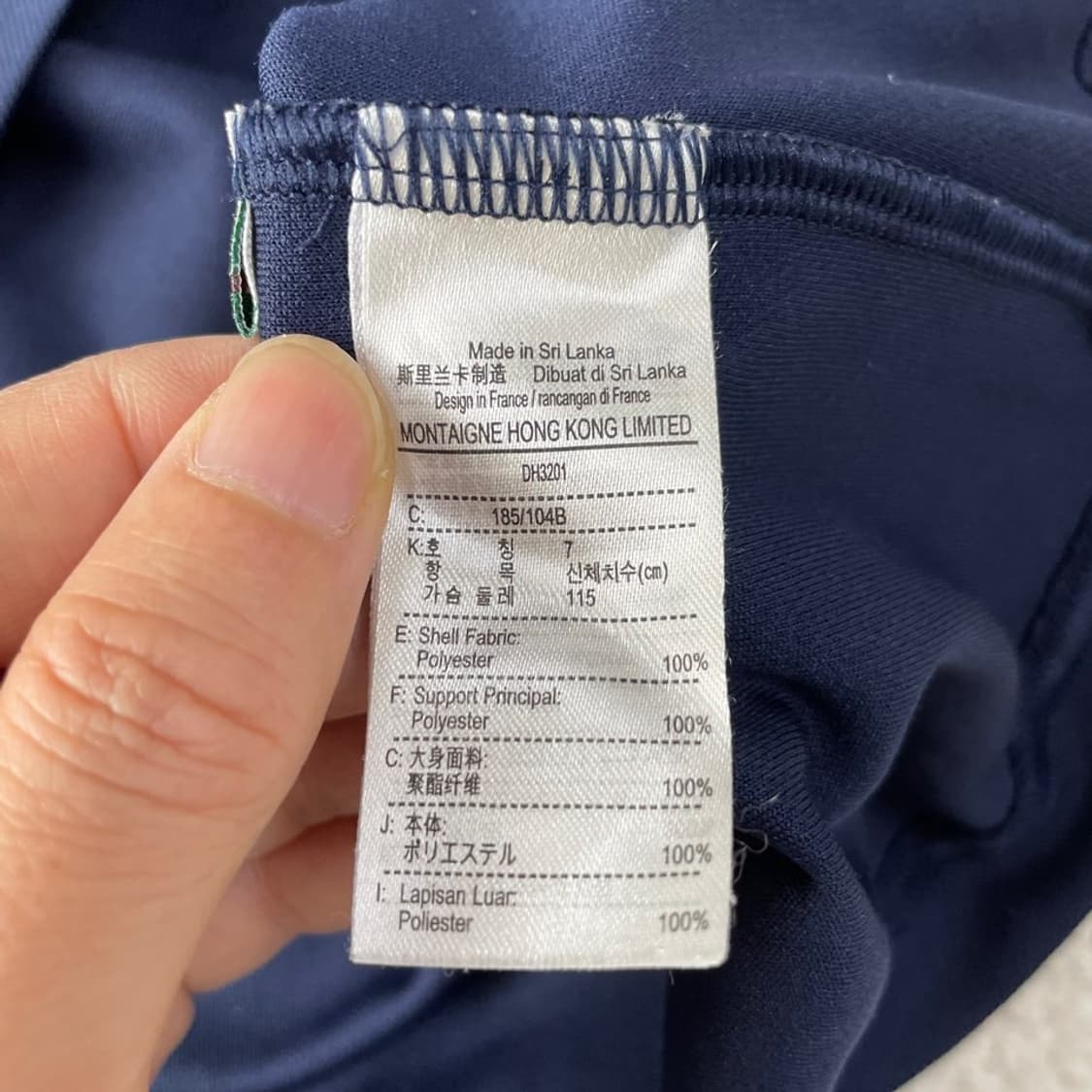 XXXL 라코스테 남성 드라이 기능성 반팔카라티 빅사이즈 상품이미지7