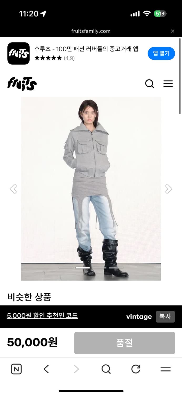 CERRIC 세릭 가터코튼 스커트 멜란지 상품이미지2