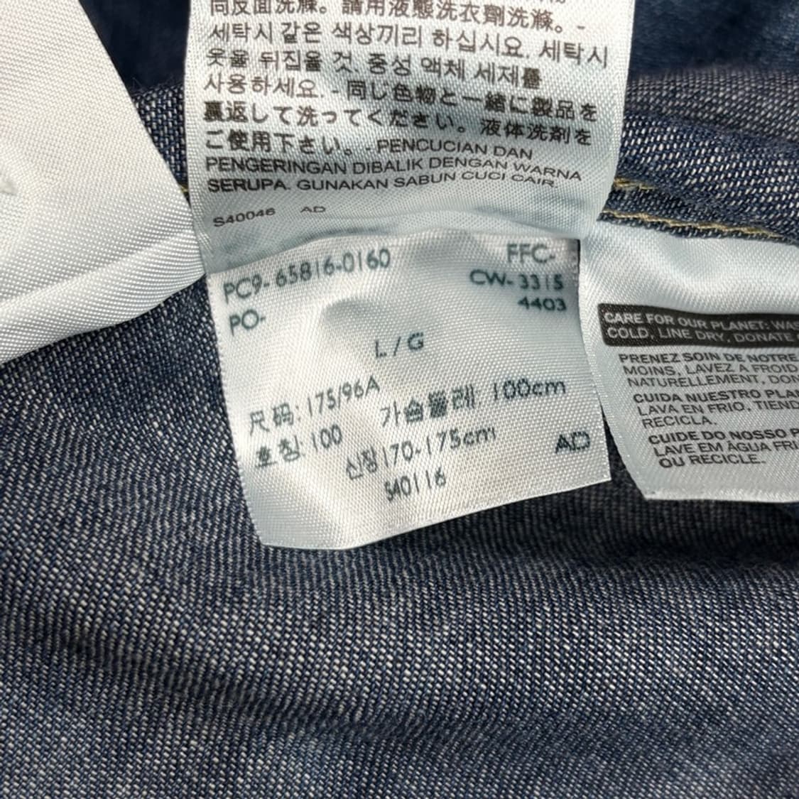 LEVI'S 웨스턴 데님 셔츠 L 상품이미지7