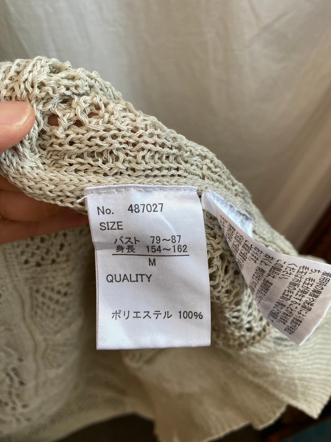 DIRZ 베이지 롱베스트자켓(M) 상품이미지8