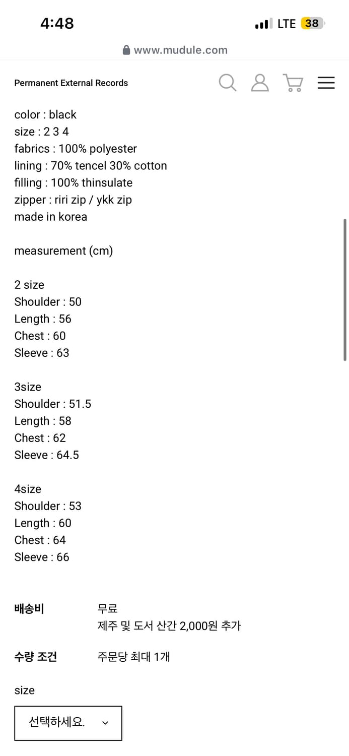 mudule ma1 3사이즈 상품이미지2