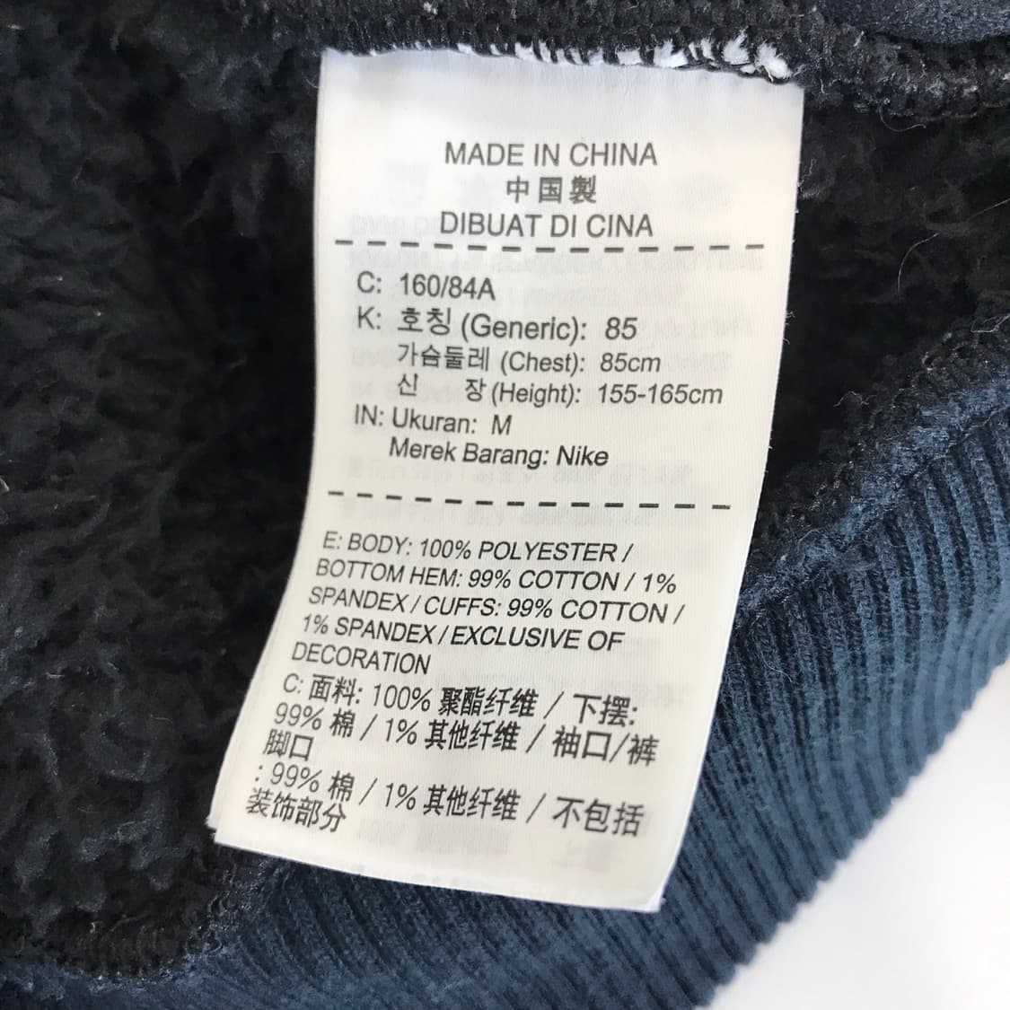 나이키 쉐르파 울프 플리스자켓 [여성M] 상품이미지5