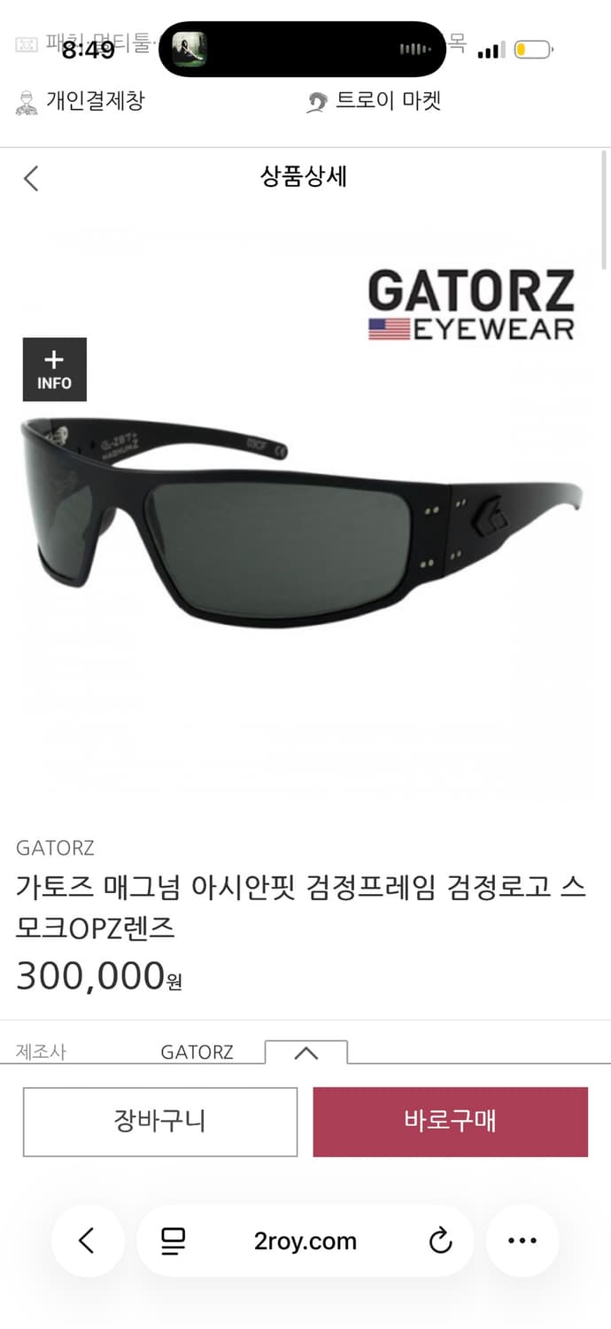 GATORZ 가토즈 매그넘 아시안핏 검정프레임 검정로고 선글라스 상품이미지1