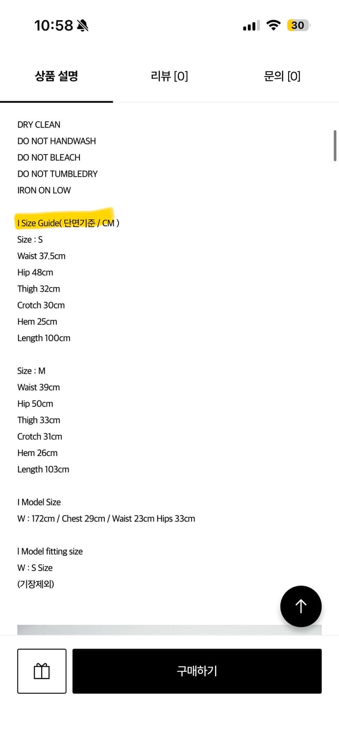 문선 Bitte Big Pocket Cargo Pants / Carame 상품이미지6