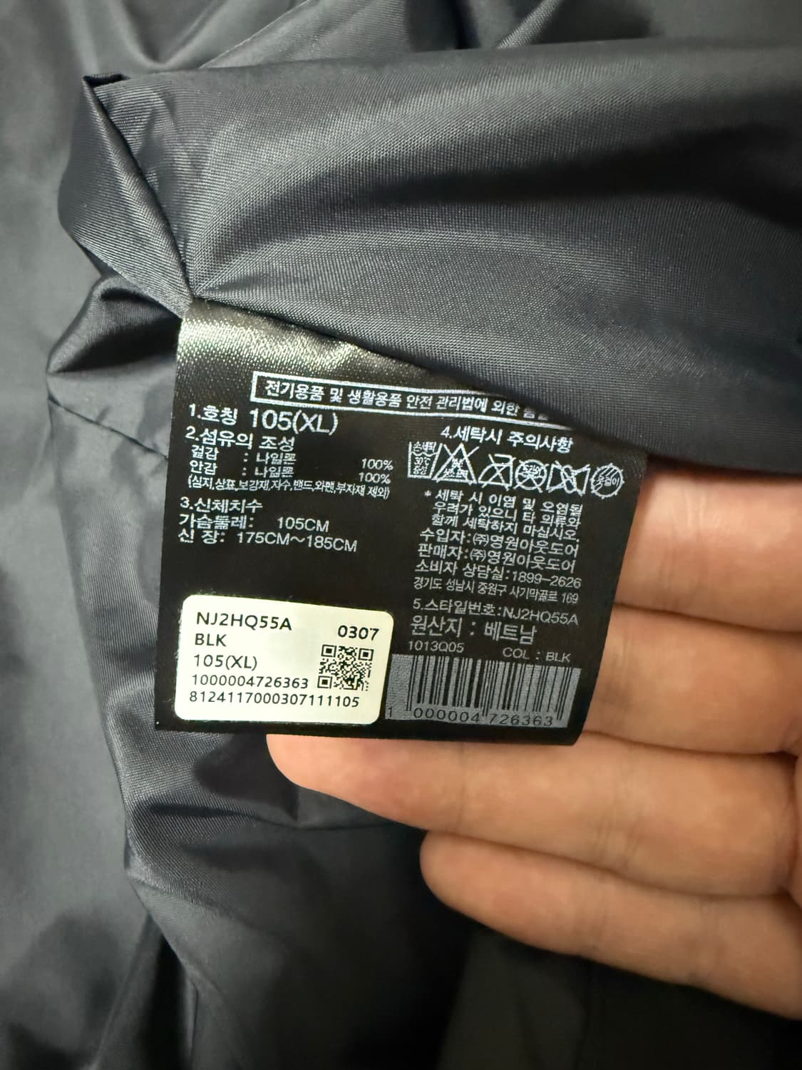 노스페이스 하이마운틴 자켓 상품이미지3