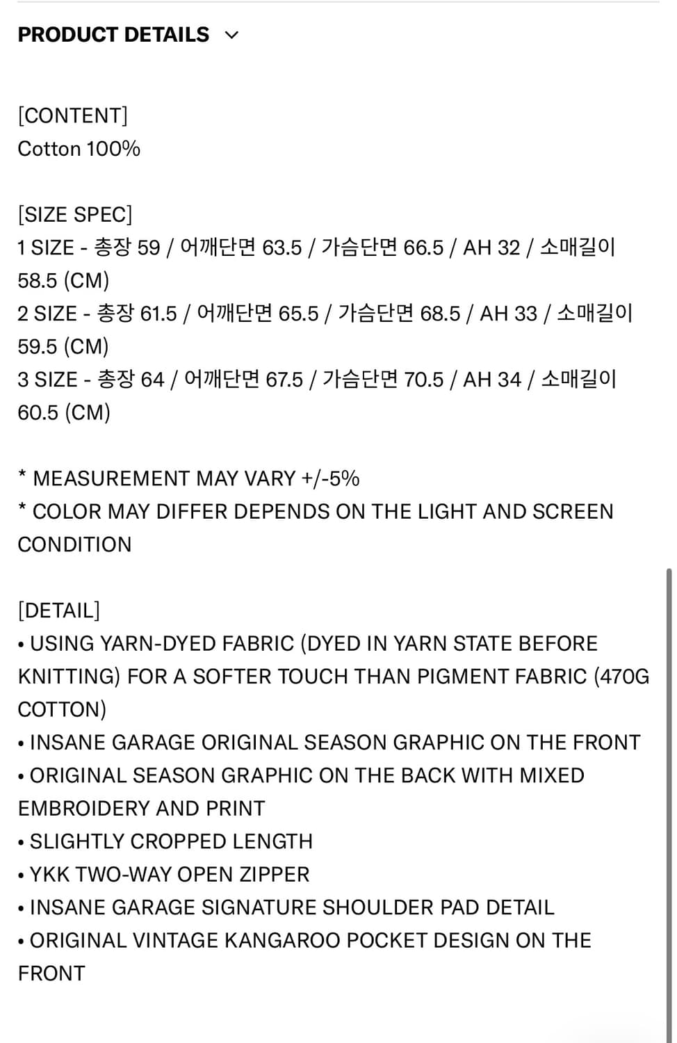 인세인개러지 스네이크 패디드 숄더 후드 멜란지 그레이 상품이미지4