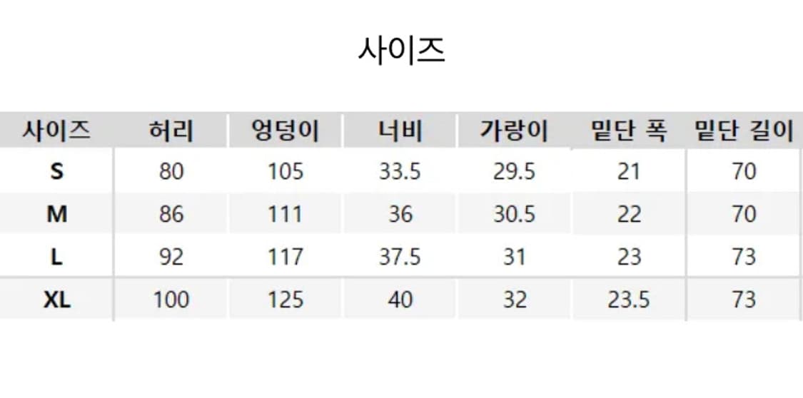 (XL) 유니클로 와이드 테이퍼드 진 블랙 상품이미지4