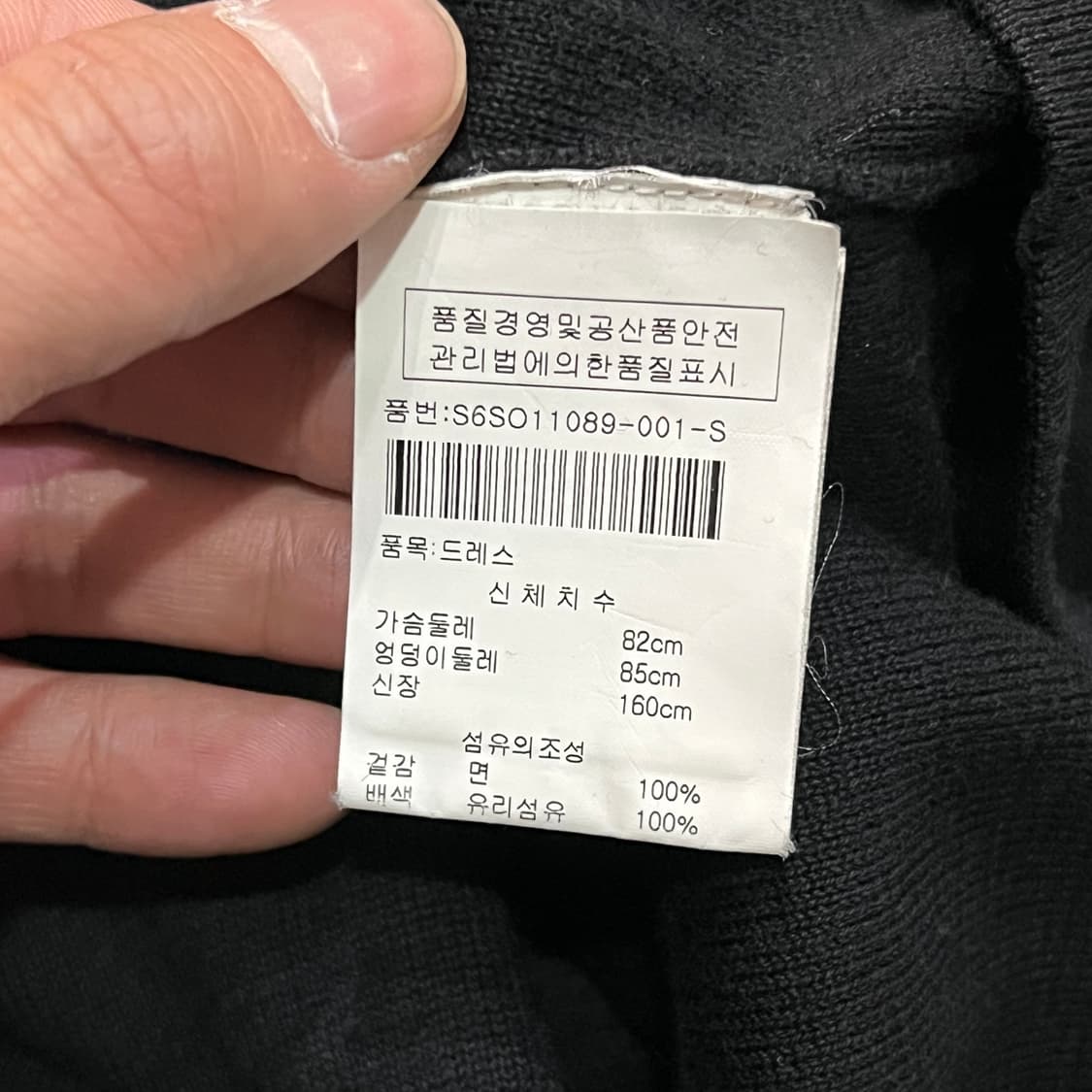  소니아리키엘 큐빅 원피스 y14413 상품이미지7