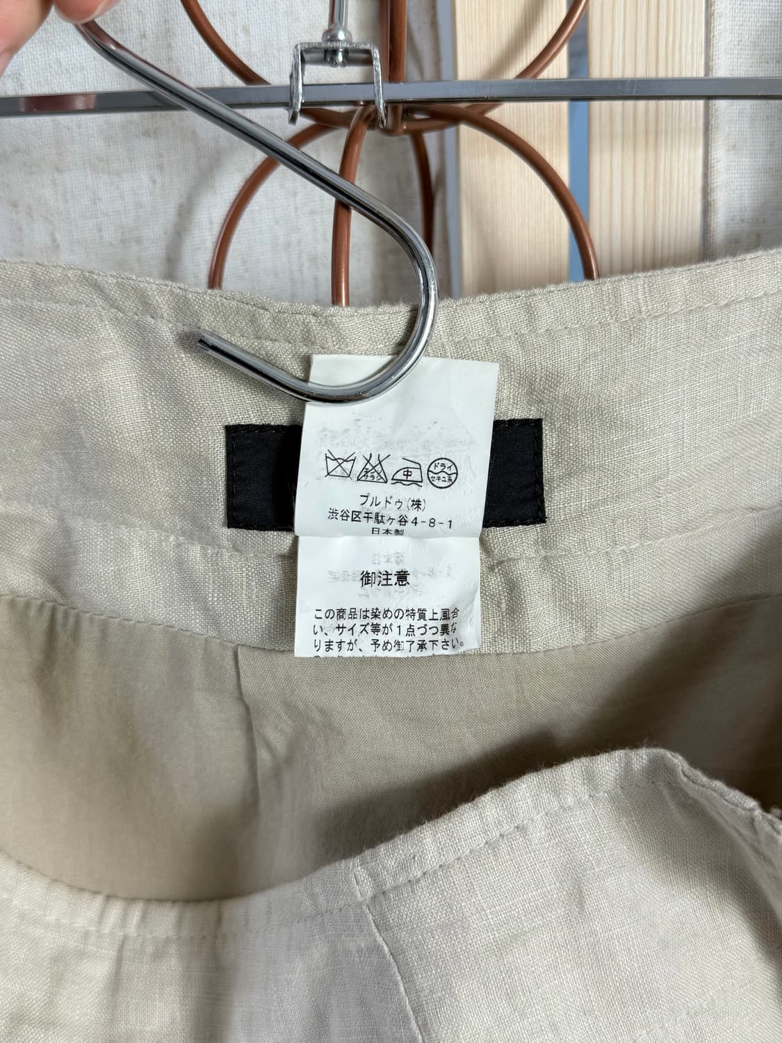 Pour Deux 린넨 셔링 미디스커트 상품이미지7