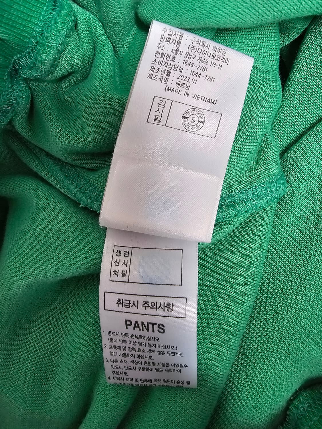 노르디스크 그린 타월 반팔 상하의 세트 S 상품이미지9