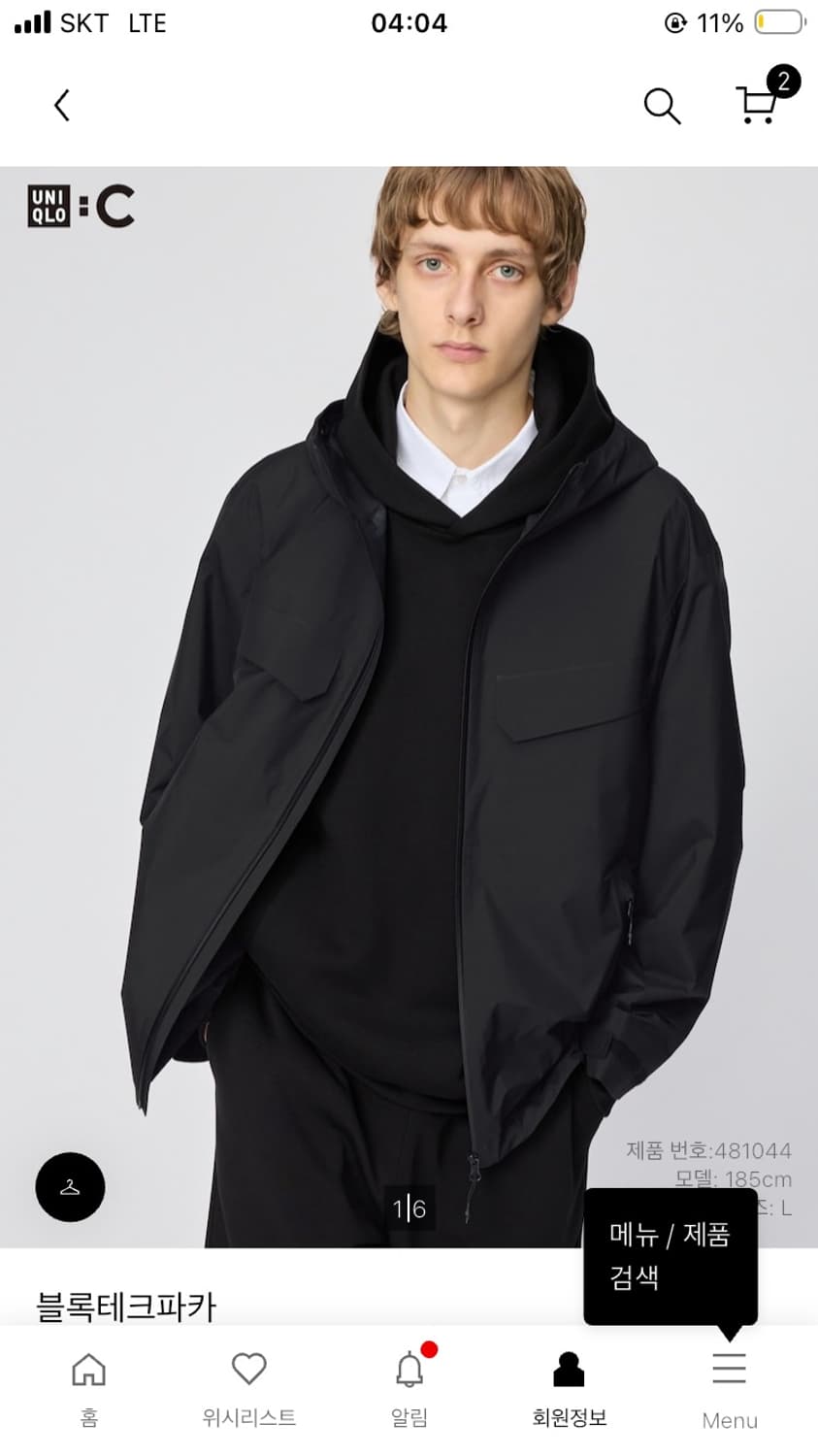 유니클로 블록테크파카 M 새상품 베일런스 아크테릭스 상품이미지1