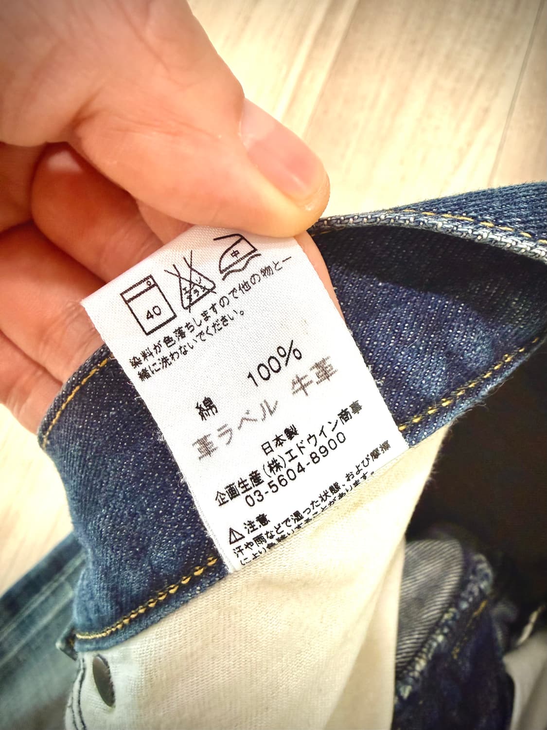 JPN LEE 4013 슬림 테이퍼 데님 / 일본판 / 빈티지 워싱 Ko 상품이미지6