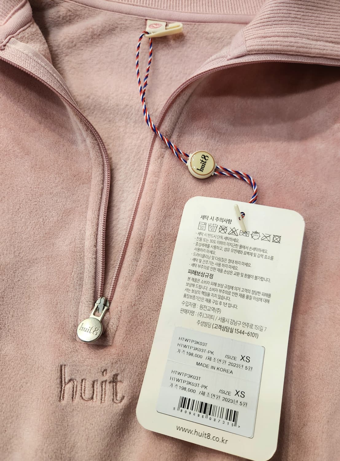 (새상품)위뜨 벨뱃 크롭 하프짚업55 상품이미지6