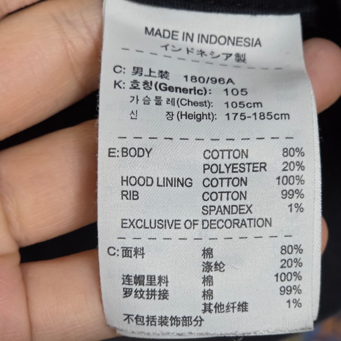 나이키 맨체스터 유나이티드 투웨이 후드집업 상품이미지9