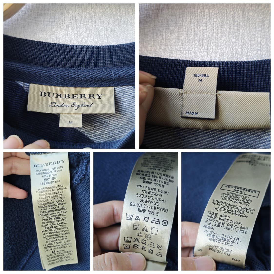 버버리 자수 로고 기모 클래식 맨투맨 네이비 M 상품이미지10
