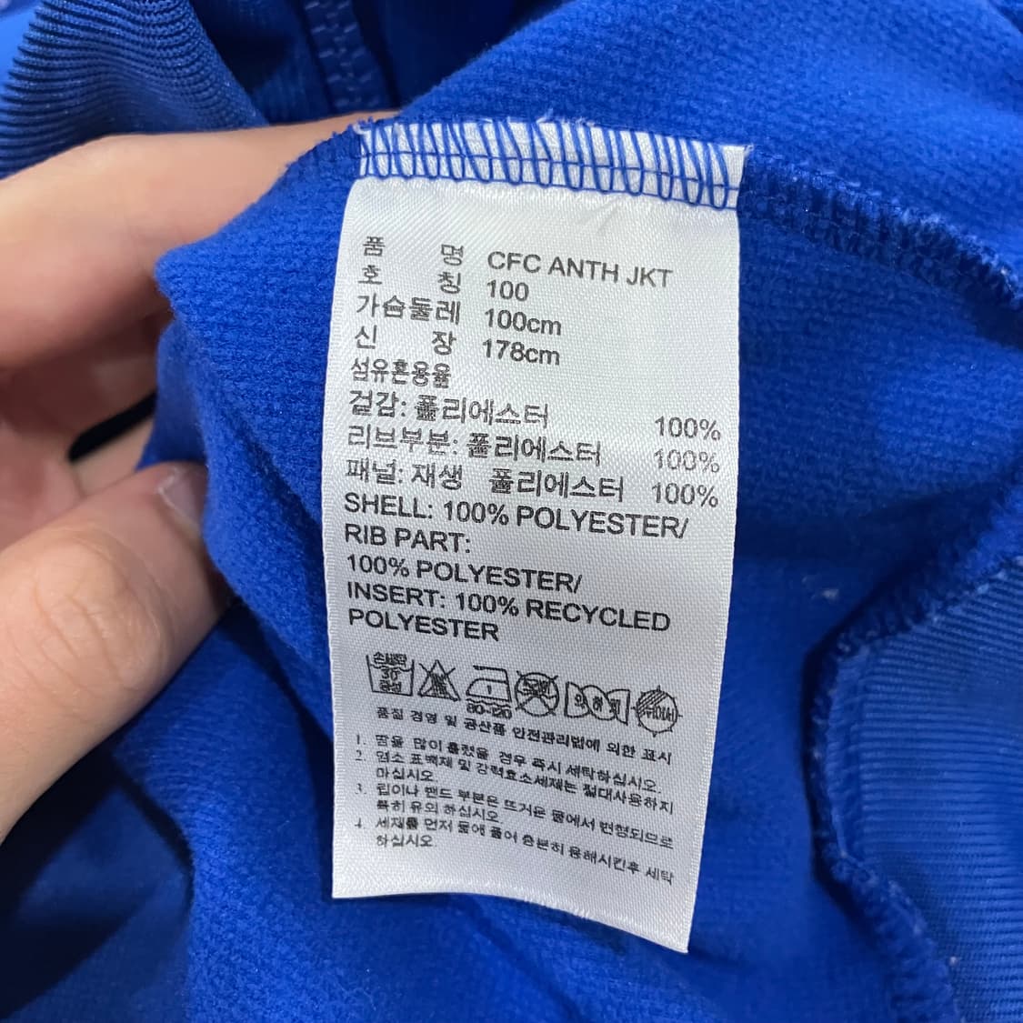 137 아디다스 첼시 파금 져지 상품이미지4