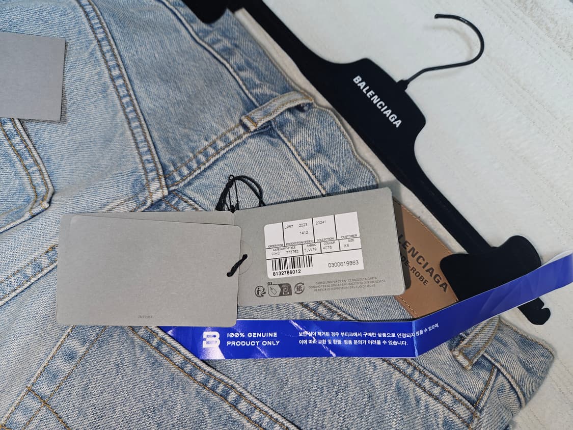 발렌시아가 데님 배기 팬츠 라이트블루 xs 상품이미지5